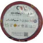 سیم 2/5 افشان کابلسازان یزد